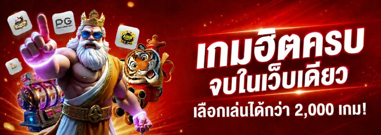 HUAY488 เว็บหวยออนไลน์ครบทุกประเภท จ่ายจริง ฝากถอนออโต้
